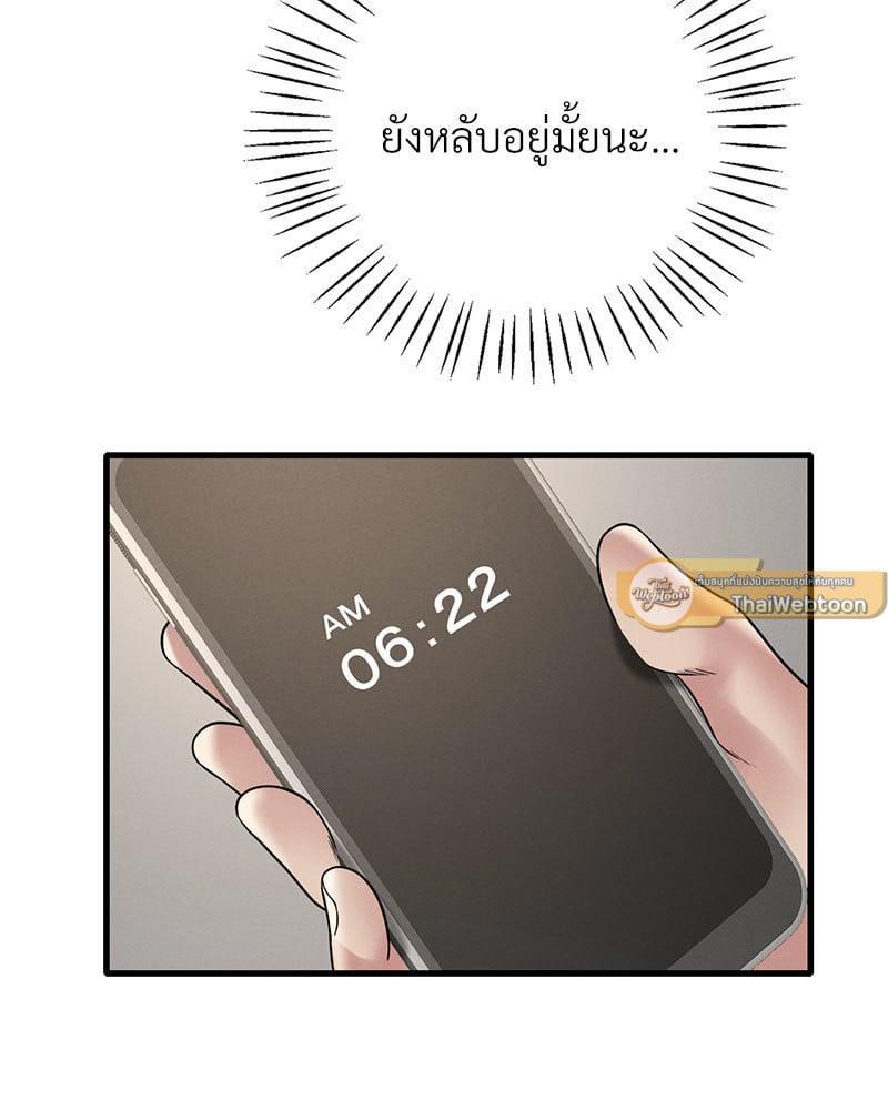 Doujin-Lc- อ่าน โดจิน มังฮวา เกาหลี ญี่ปุ่น จีน แปลไทย Drunk on You ตอนที่ 1 2 3 4 5 6 7 8 9 10 11 12 13 14 ฟรี ไม่มีโฆษณา อ่าน โดจิน Manhwa เกาหลี ญี่ปุ่น จีน เรามีครบ คัดมาให้เน้นๆ โดจิน 18+ รับประกันความฟินโดย  Doujin Lc