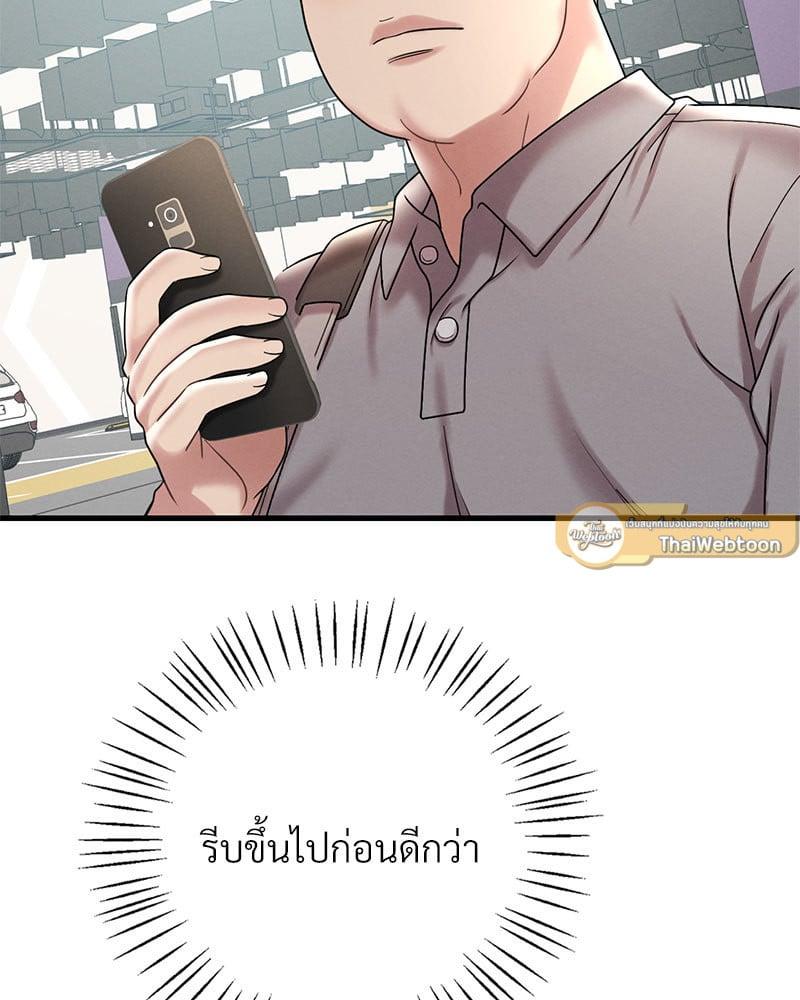 Doujin-Lc- อ่าน โดจิน มังฮวา เกาหลี ญี่ปุ่น จีน แปลไทย Drunk on You ตอนที่ 1 2 3 4 5 6 7 8 9 10 11 12 13 14 ฟรี ไม่มีโฆษณา อ่าน โดจิน Manhwa เกาหลี ญี่ปุ่น จีน เรามีครบ คัดมาให้เน้นๆ โดจิน 18+ รับประกันความฟินโดย  Doujin Lc