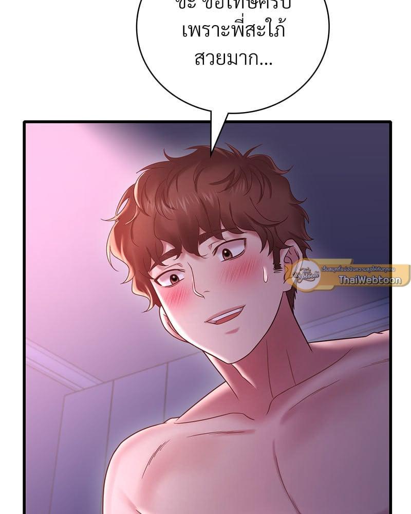 Doujin-Lc- อ่าน โดจิน มังฮวา เกาหลี ญี่ปุ่น จีน แปลไทย Drunk on You ตอนที่ 1 2 3 4 5 6 7 8 9 10 11 12 13 14 ฟรี ไม่มีโฆษณา อ่าน โดจิน Manhwa เกาหลี ญี่ปุ่น จีน เรามีครบ คัดมาให้เน้นๆ โดจิน 18+ รับประกันความฟินโดย  Doujin Lc