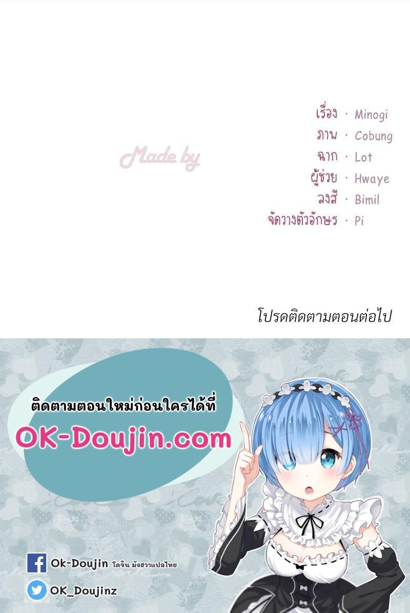 Doujin-Lc- อ่าน โดจิน มังฮวา เกาหลี ญี่ปุ่น จีน แปลไทย Drunk on You ตอนที่ 1 2 3 4 5 6 7 8 9 10 11 12 13 14 ฟรี ไม่มีโฆษณา อ่าน โดจิน Manhwa เกาหลี ญี่ปุ่น จีน เรามีครบ คัดมาให้เน้นๆ โดจิน 18+ รับประกันความฟินโดย  Doujin Lc