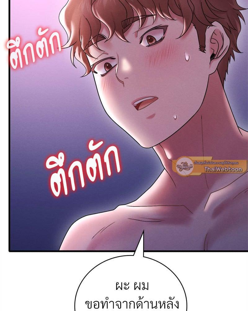 Doujin-Lc- อ่าน โดจิน มังฮวา เกาหลี ญี่ปุ่น จีน แปลไทย Drunk on You ตอนที่ 1 2 3 4 5 6 7 8 9 10 11 12 13 14 ฟรี ไม่มีโฆษณา อ่าน โดจิน Manhwa เกาหลี ญี่ปุ่น จีน เรามีครบ คัดมาให้เน้นๆ โดจิน 18+ รับประกันความฟินโดย  Doujin Lc