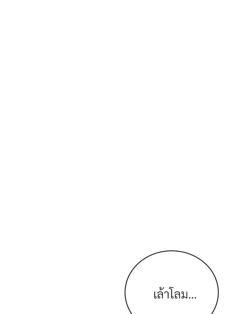 Doujin-Lc- อ่าน โดจิน มังฮวา เกาหลี ญี่ปุ่น จีน แปลไทย Drunk on You ตอนที่ 1 2 3 4 5 6 7 8 9 10 11 12 13 14 ฟรี ไม่มีโฆษณา อ่าน โดจิน Manhwa เกาหลี ญี่ปุ่น จีน เรามีครบ คัดมาให้เน้นๆ โดจิน 18+ รับประกันความฟินโดย  Doujin Lc