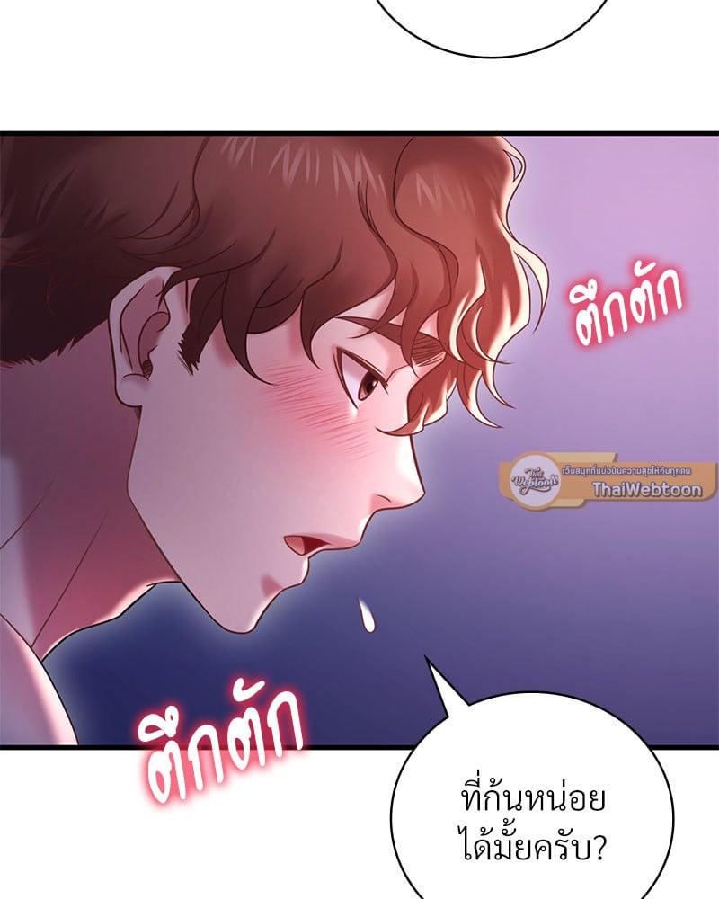 Doujin-Lc- อ่าน โดจิน มังฮวา เกาหลี ญี่ปุ่น จีน แปลไทย Drunk on You ตอนที่ 1 2 3 4 5 6 7 8 9 10 11 12 13 14 ฟรี ไม่มีโฆษณา อ่าน โดจิน Manhwa เกาหลี ญี่ปุ่น จีน เรามีครบ คัดมาให้เน้นๆ โดจิน 18+ รับประกันความฟินโดย  Doujin Lc