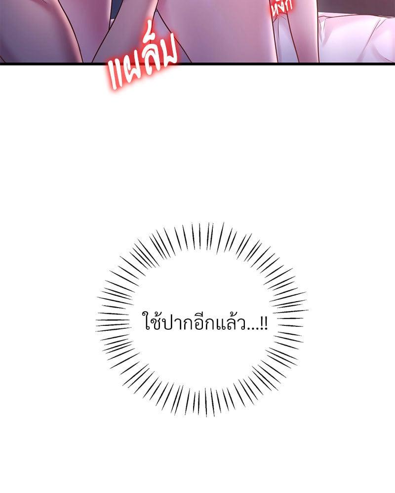 Doujin-Lc- อ่าน โดจิน มังฮวา เกาหลี ญี่ปุ่น จีน แปลไทย Drunk on You ตอนที่ 1 2 3 4 5 6 7 8 9 10 11 12 13 14 ฟรี ไม่มีโฆษณา อ่าน โดจิน Manhwa เกาหลี ญี่ปุ่น จีน เรามีครบ คัดมาให้เน้นๆ โดจิน 18+ รับประกันความฟินโดย  Doujin Lc