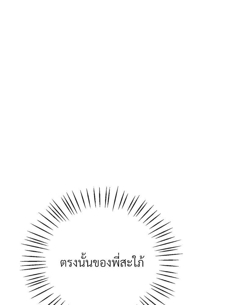 Doujin-Lc- อ่าน โดจิน มังฮวา เกาหลี ญี่ปุ่น จีน แปลไทย Drunk on You ตอนที่ 1 2 3 4 5 6 7 8 9 10 11 12 13 14 ฟรี ไม่มีโฆษณา อ่าน โดจิน Manhwa เกาหลี ญี่ปุ่น จีน เรามีครบ คัดมาให้เน้นๆ โดจิน 18+ รับประกันความฟินโดย  Doujin Lc