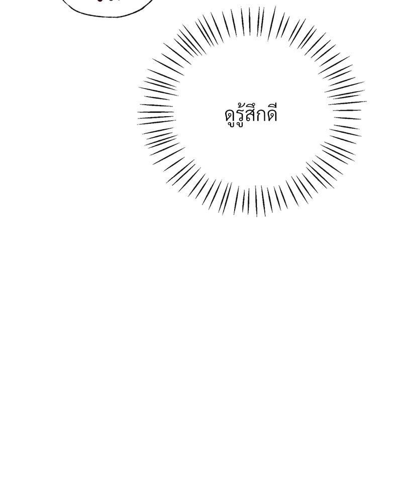 Doujin-Lc- อ่าน โดจิน มังฮวา เกาหลี ญี่ปุ่น จีน แปลไทย Drunk on You ตอนที่ 1 2 3 4 5 6 7 8 9 10 11 12 13 14 ฟรี ไม่มีโฆษณา อ่าน โดจิน Manhwa เกาหลี ญี่ปุ่น จีน เรามีครบ คัดมาให้เน้นๆ โดจิน 18+ รับประกันความฟินโดย  Doujin Lc