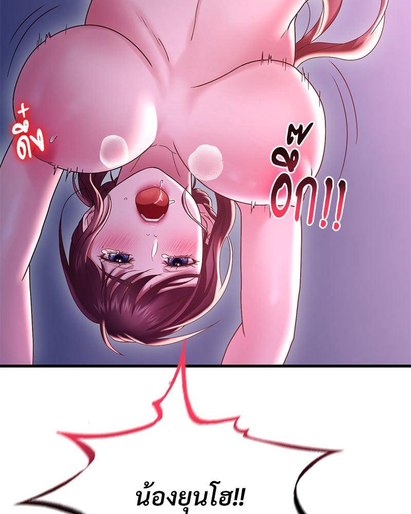 Doujin-Lc- อ่าน โดจิน มังฮวา เกาหลี ญี่ปุ่น จีน แปลไทย Drunk on You ตอนที่ 1 2 3 4 5 6 7 8 9 10 11 12 13 14 ฟรี ไม่มีโฆษณา อ่าน โดจิน Manhwa เกาหลี ญี่ปุ่น จีน เรามีครบ คัดมาให้เน้นๆ โดจิน 18+ รับประกันความฟินโดย  Doujin Lc