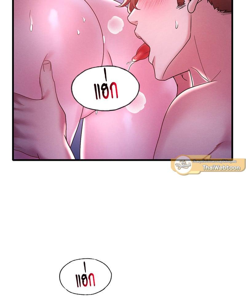 Doujin-Lc- อ่าน โดจิน มังฮวา เกาหลี ญี่ปุ่น จีน แปลไทย Drunk on You ตอนที่ 1 2 3 4 5 6 7 8 9 10 11 12 13 14 ฟรี ไม่มีโฆษณา อ่าน โดจิน Manhwa เกาหลี ญี่ปุ่น จีน เรามีครบ คัดมาให้เน้นๆ โดจิน 18+ รับประกันความฟินโดย  Doujin Lc
