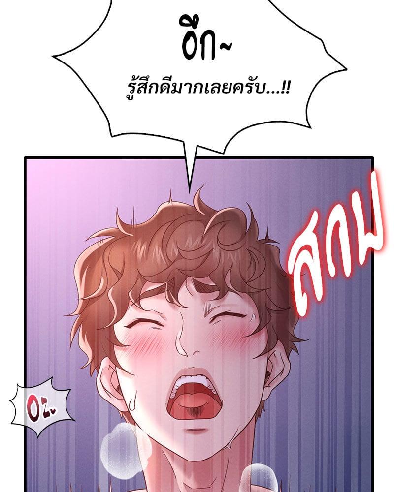 Doujin-Lc- อ่าน โดจิน มังฮวา เกาหลี ญี่ปุ่น จีน แปลไทย Drunk on You ตอนที่ 1 2 3 4 5 6 7 8 9 10 11 12 13 14 ฟรี ไม่มีโฆษณา อ่าน โดจิน Manhwa เกาหลี ญี่ปุ่น จีน เรามีครบ คัดมาให้เน้นๆ โดจิน 18+ รับประกันความฟินโดย  Doujin Lc