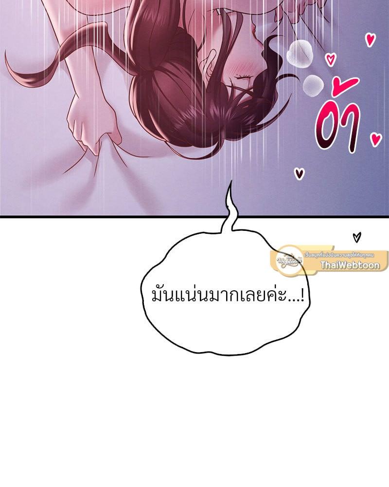 Doujin-Lc- อ่าน โดจิน มังฮวา เกาหลี ญี่ปุ่น จีน แปลไทย Drunk on You ตอนที่ 1 2 3 4 5 6 7 8 9 10 11 12 13 14 ฟรี ไม่มีโฆษณา อ่าน โดจิน Manhwa เกาหลี ญี่ปุ่น จีน เรามีครบ คัดมาให้เน้นๆ โดจิน 18+ รับประกันความฟินโดย  Doujin Lc