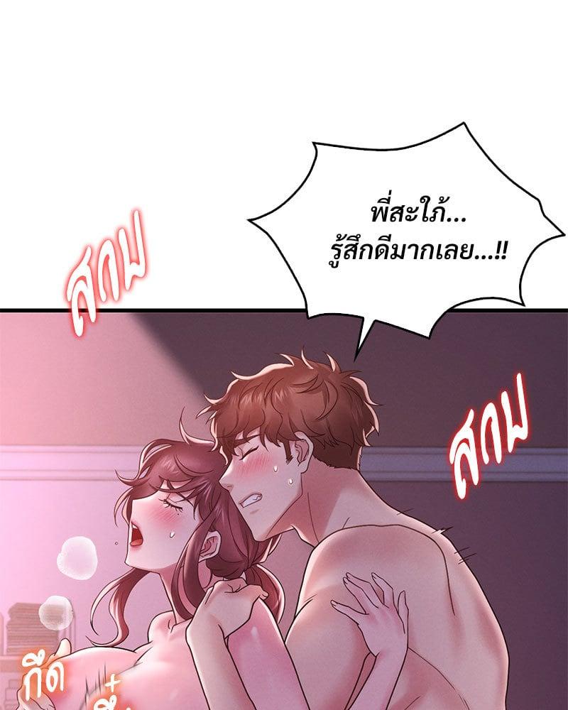 Doujin-Lc- อ่าน โดจิน มังฮวา เกาหลี ญี่ปุ่น จีน แปลไทย Drunk on You ตอนที่ 1 2 3 4 5 6 7 8 9 10 11 12 13 14 ฟรี ไม่มีโฆษณา อ่าน โดจิน Manhwa เกาหลี ญี่ปุ่น จีน เรามีครบ คัดมาให้เน้นๆ โดจิน 18+ รับประกันความฟินโดย  Doujin Lc