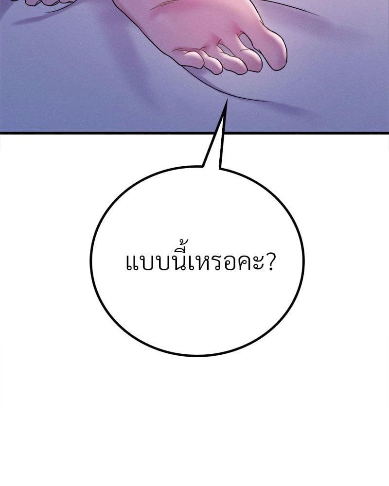 Doujin-Lc- อ่าน โดจิน มังฮวา เกาหลี ญี่ปุ่น จีน แปลไทย Drunk on You ตอนที่ 1 2 3 4 5 6 7 8 9 10 11 12 13 14 ฟรี ไม่มีโฆษณา อ่าน โดจิน Manhwa เกาหลี ญี่ปุ่น จีน เรามีครบ คัดมาให้เน้นๆ โดจิน 18+ รับประกันความฟินโดย  Doujin Lc