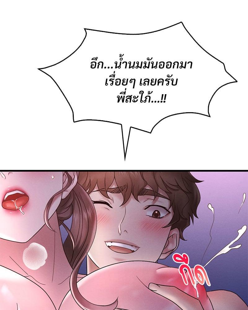 Doujin-Lc- อ่าน โดจิน มังฮวา เกาหลี ญี่ปุ่น จีน แปลไทย Drunk on You ตอนที่ 1 2 3 4 5 6 7 8 9 10 11 12 13 14 ฟรี ไม่มีโฆษณา อ่าน โดจิน Manhwa เกาหลี ญี่ปุ่น จีน เรามีครบ คัดมาให้เน้นๆ โดจิน 18+ รับประกันความฟินโดย  Doujin Lc