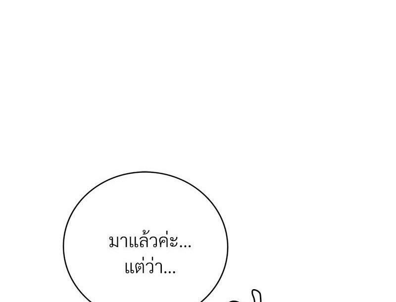 Doujin-Lc- อ่าน โดจิน มังฮวา เกาหลี ญี่ปุ่น จีน แปลไทย Drunk on You ตอนที่ 1 2 3 4 5 6 7 8 9 10 11 12 13 14 ฟรี ไม่มีโฆษณา อ่าน โดจิน Manhwa เกาหลี ญี่ปุ่น จีน เรามีครบ คัดมาให้เน้นๆ โดจิน 18+ รับประกันความฟินโดย  Doujin Lc