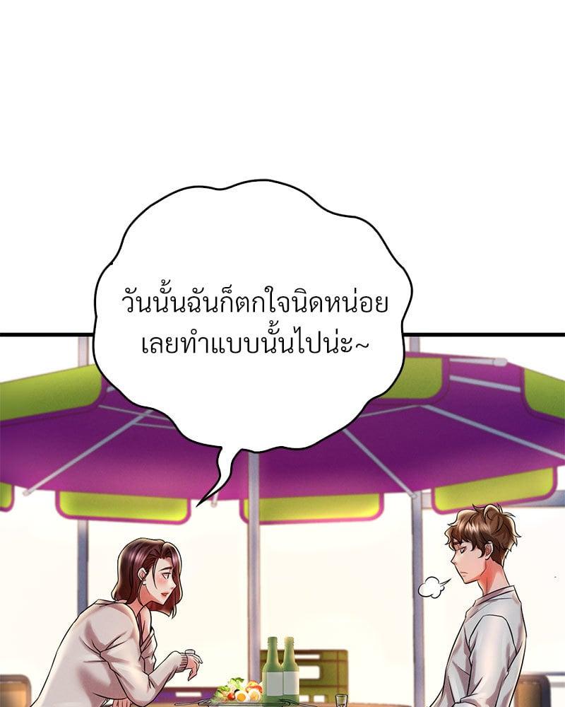 Doujin-Lc- อ่าน โดจิน มังฮวา เกาหลี ญี่ปุ่น จีน แปลไทย Drunk on You ตอนที่ 1 2 3 4 5 6 7 8 9 10 11 12 13 14 ฟรี ไม่มีโฆษณา อ่าน โดจิน Manhwa เกาหลี ญี่ปุ่น จีน เรามีครบ คัดมาให้เน้นๆ โดจิน 18+ รับประกันความฟินโดย  Doujin Lc