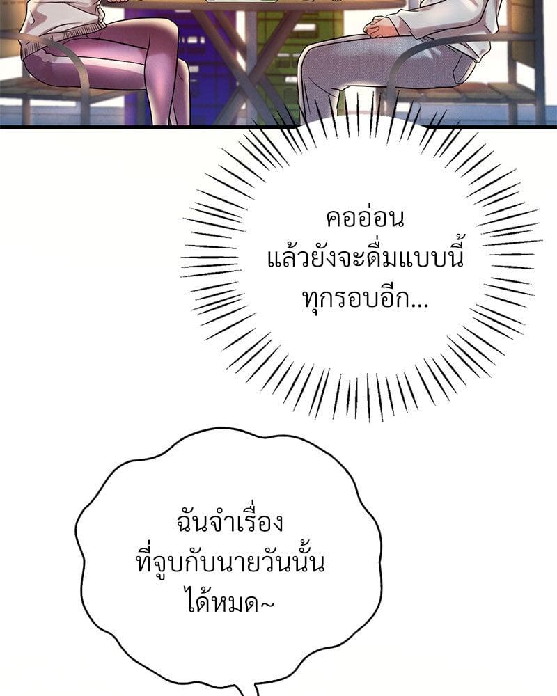 Doujin-Lc- อ่าน โดจิน มังฮวา เกาหลี ญี่ปุ่น จีน แปลไทย Drunk on You ตอนที่ 1 2 3 4 5 6 7 8 9 10 11 12 13 14 ฟรี ไม่มีโฆษณา อ่าน โดจิน Manhwa เกาหลี ญี่ปุ่น จีน เรามีครบ คัดมาให้เน้นๆ โดจิน 18+ รับประกันความฟินโดย  Doujin Lc