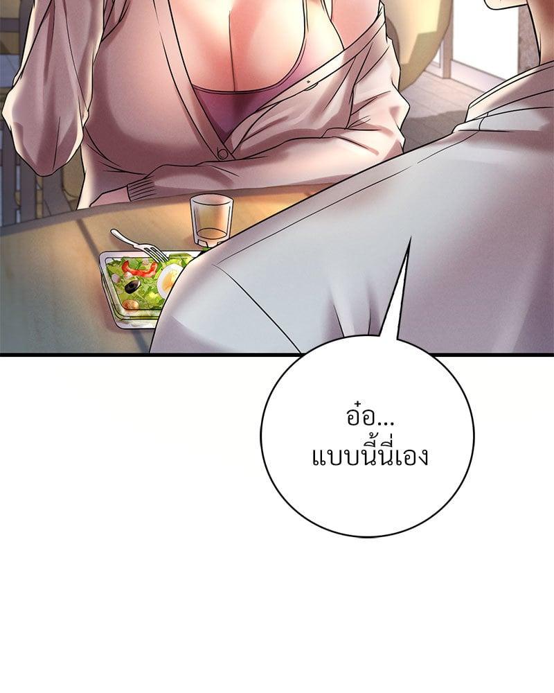 Doujin-Lc- อ่าน โดจิน มังฮวา เกาหลี ญี่ปุ่น จีน แปลไทย Drunk on You ตอนที่ 1 2 3 4 5 6 7 8 9 10 11 12 13 14 ฟรี ไม่มีโฆษณา อ่าน โดจิน Manhwa เกาหลี ญี่ปุ่น จีน เรามีครบ คัดมาให้เน้นๆ โดจิน 18+ รับประกันความฟินโดย  Doujin Lc
