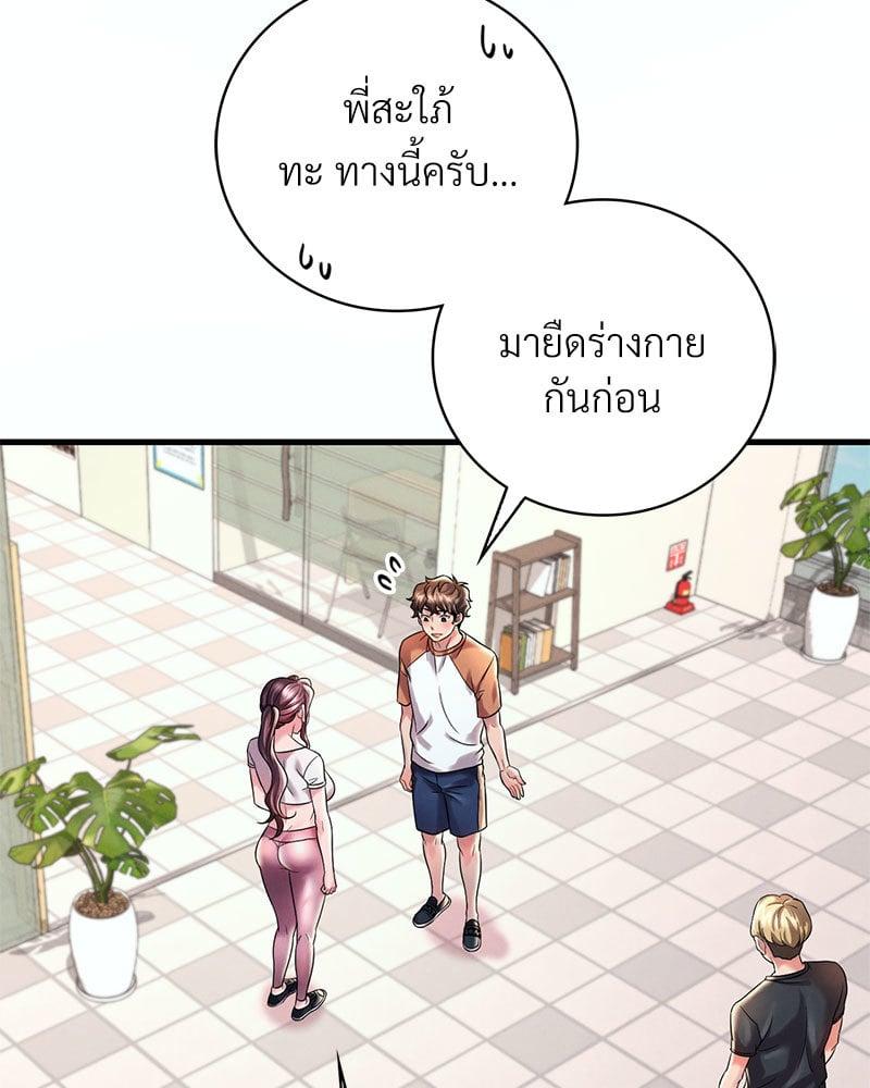 Doujin-Lc- อ่าน โดจิน มังฮวา เกาหลี ญี่ปุ่น จีน แปลไทย Drunk on You ตอนที่ 1 2 3 4 5 6 7 8 9 10 11 12 13 14 ฟรี ไม่มีโฆษณา อ่าน โดจิน Manhwa เกาหลี ญี่ปุ่น จีน เรามีครบ คัดมาให้เน้นๆ โดจิน 18+ รับประกันความฟินโดย  Doujin Lc