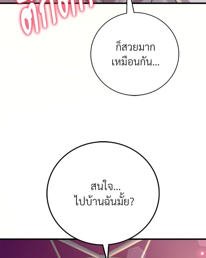 Doujin-Lc- อ่าน โดจิน มังฮวา เกาหลี ญี่ปุ่น จีน แปลไทย Drunk on You ตอนที่ 1 2 3 4 5 6 7 8 9 10 11 12 13 14 ฟรี ไม่มีโฆษณา อ่าน โดจิน Manhwa เกาหลี ญี่ปุ่น จีน เรามีครบ คัดมาให้เน้นๆ โดจิน 18+ รับประกันความฟินโดย  Doujin Lc