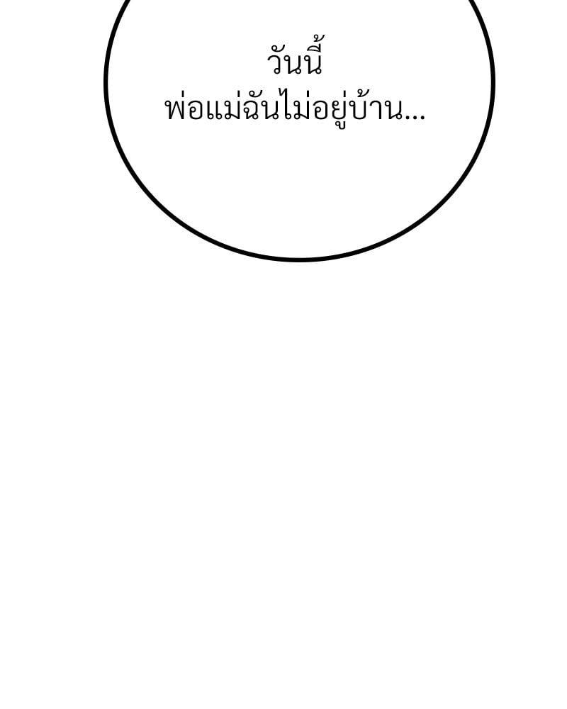 Doujin-Lc- อ่าน โดจิน มังฮวา เกาหลี ญี่ปุ่น จีน แปลไทย Drunk on You ตอนที่ 1 2 3 4 5 6 7 8 9 10 11 12 13 14 ฟรี ไม่มีโฆษณา อ่าน โดจิน Manhwa เกาหลี ญี่ปุ่น จีน เรามีครบ คัดมาให้เน้นๆ โดจิน 18+ รับประกันความฟินโดย  Doujin Lc