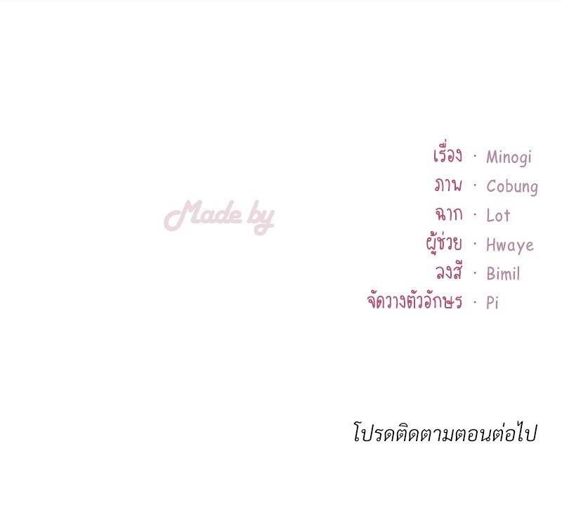 Doujin-Lc- อ่าน โดจิน มังฮวา เกาหลี ญี่ปุ่น จีน แปลไทย Drunk on You ตอนที่ 1 2 3 4 5 6 7 8 9 10 11 12 13 14 ฟรี ไม่มีโฆษณา อ่าน โดจิน Manhwa เกาหลี ญี่ปุ่น จีน เรามีครบ คัดมาให้เน้นๆ โดจิน 18+ รับประกันความฟินโดย  Doujin Lc