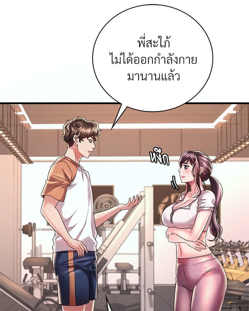 Doujin-Lc- อ่าน โดจิน มังฮวา เกาหลี ญี่ปุ่น จีน แปลไทย Drunk on You ตอนที่ 1 2 3 4 5 6 7 8 9 10 11 12 13 14 ฟรี ไม่มีโฆษณา อ่าน โดจิน Manhwa เกาหลี ญี่ปุ่น จีน เรามีครบ คัดมาให้เน้นๆ โดจิน 18+ รับประกันความฟินโดย  Doujin Lc