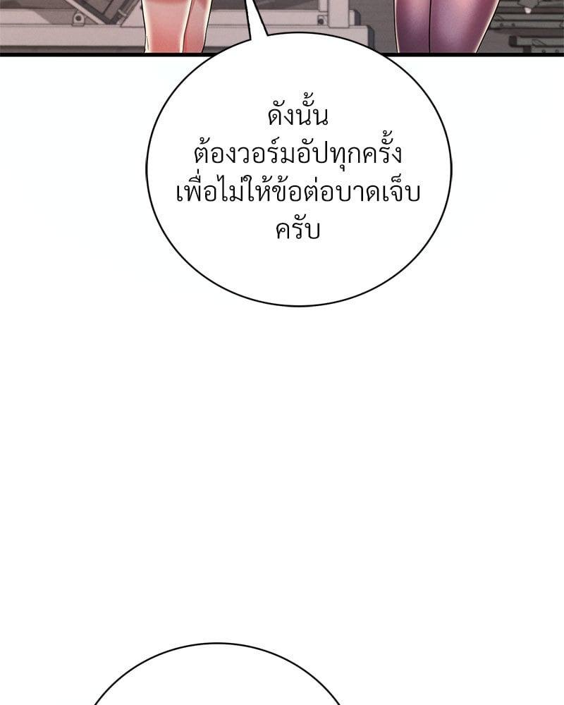 Doujin-Lc- อ่าน โดจิน มังฮวา เกาหลี ญี่ปุ่น จีน แปลไทย Drunk on You ตอนที่ 1 2 3 4 5 6 7 8 9 10 11 12 13 14 ฟรี ไม่มีโฆษณา อ่าน โดจิน Manhwa เกาหลี ญี่ปุ่น จีน เรามีครบ คัดมาให้เน้นๆ โดจิน 18+ รับประกันความฟินโดย  Doujin Lc