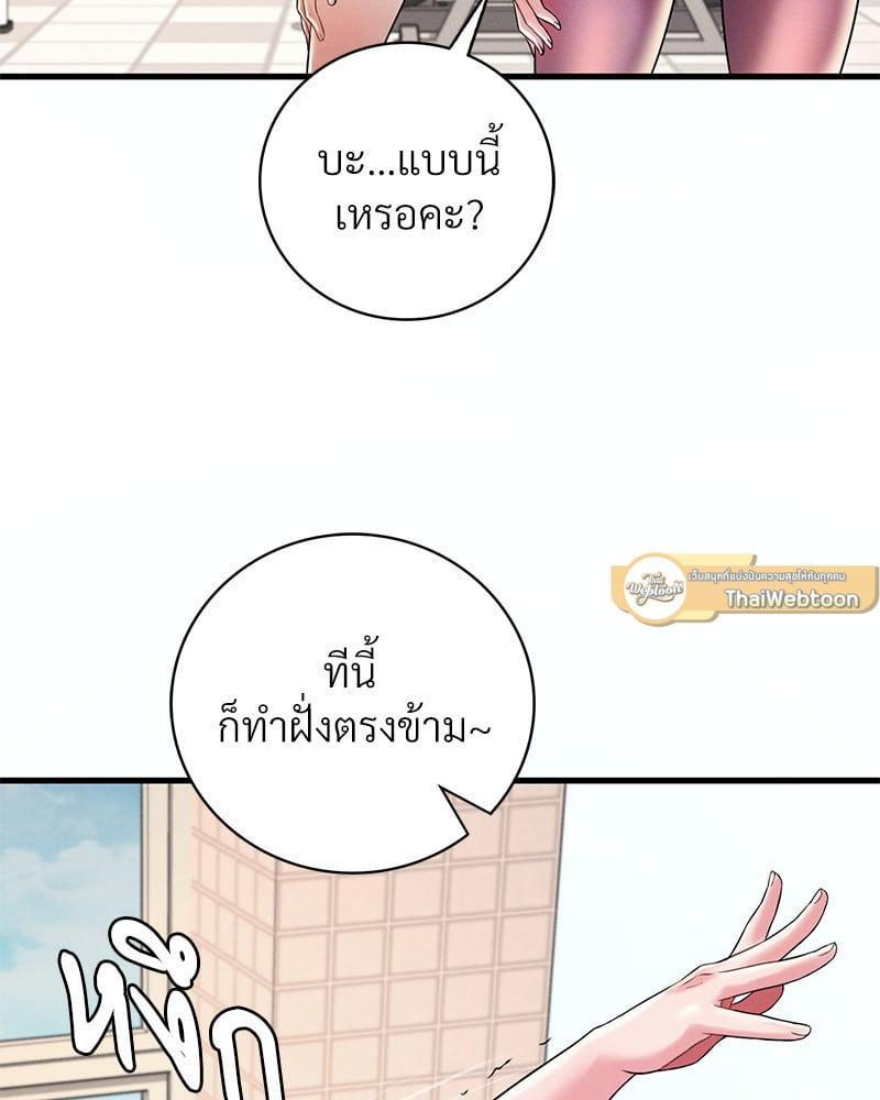 Doujin-Lc- อ่าน โดจิน มังฮวา เกาหลี ญี่ปุ่น จีน แปลไทย Drunk on You ตอนที่ 1 2 3 4 5 6 7 8 9 10 11 12 13 14 ฟรี ไม่มีโฆษณา อ่าน โดจิน Manhwa เกาหลี ญี่ปุ่น จีน เรามีครบ คัดมาให้เน้นๆ โดจิน 18+ รับประกันความฟินโดย  Doujin Lc