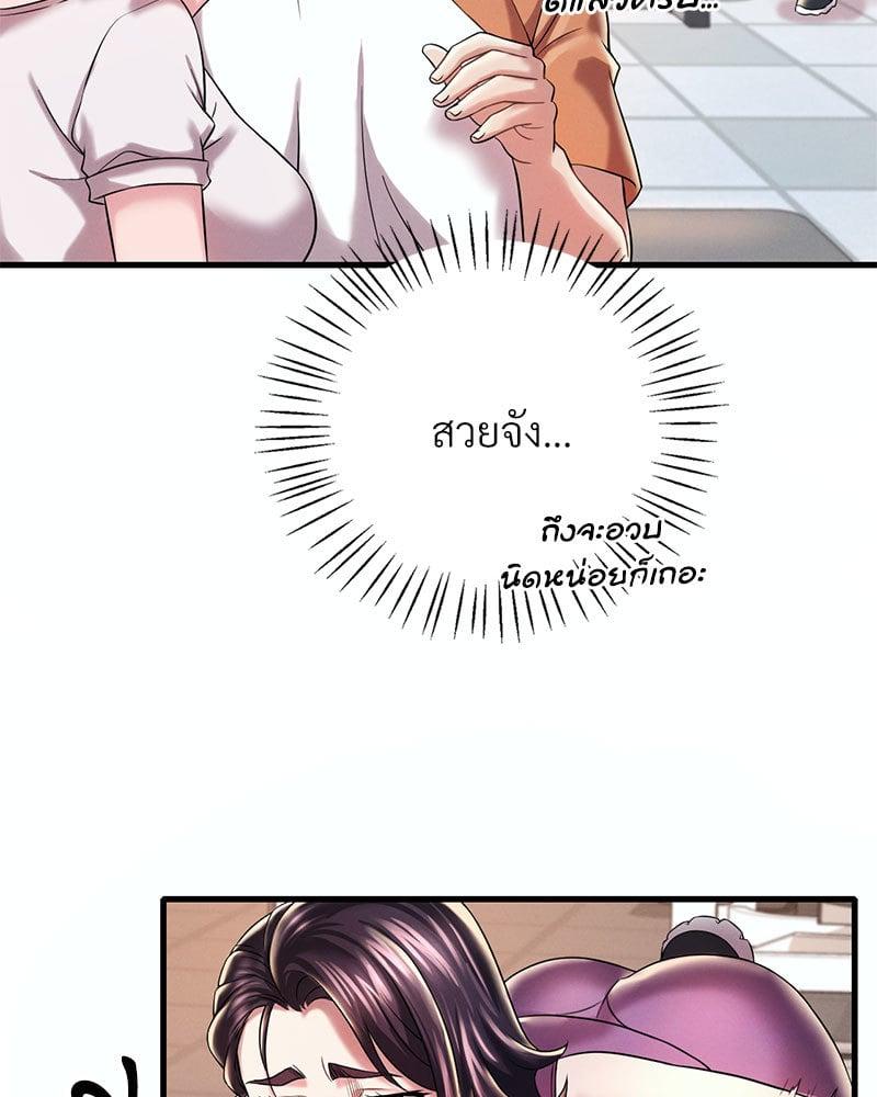 Doujin-Lc- อ่าน โดจิน มังฮวา เกาหลี ญี่ปุ่น จีน แปลไทย Drunk on You ตอนที่ 1 2 3 4 5 6 7 8 9 10 11 12 13 14 ฟรี ไม่มีโฆษณา อ่าน โดจิน Manhwa เกาหลี ญี่ปุ่น จีน เรามีครบ คัดมาให้เน้นๆ โดจิน 18+ รับประกันความฟินโดย  Doujin Lc