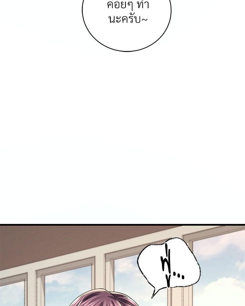 Doujin-Lc- อ่าน โดจิน มังฮวา เกาหลี ญี่ปุ่น จีน แปลไทย Drunk on You ตอนที่ 1 2 3 4 5 6 7 8 9 10 11 12 13 14 ฟรี ไม่มีโฆษณา อ่าน โดจิน Manhwa เกาหลี ญี่ปุ่น จีน เรามีครบ คัดมาให้เน้นๆ โดจิน 18+ รับประกันความฟินโดย  Doujin Lc