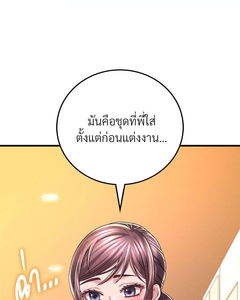 Doujin-Lc- อ่าน โดจิน มังฮวา เกาหลี ญี่ปุ่น จีน แปลไทย Drunk on You ตอนที่ 1 2 3 4 5 6 7 8 9 10 11 12 13 14 ฟรี ไม่มีโฆษณา อ่าน โดจิน Manhwa เกาหลี ญี่ปุ่น จีน เรามีครบ คัดมาให้เน้นๆ โดจิน 18+ รับประกันความฟินโดย  Doujin Lc