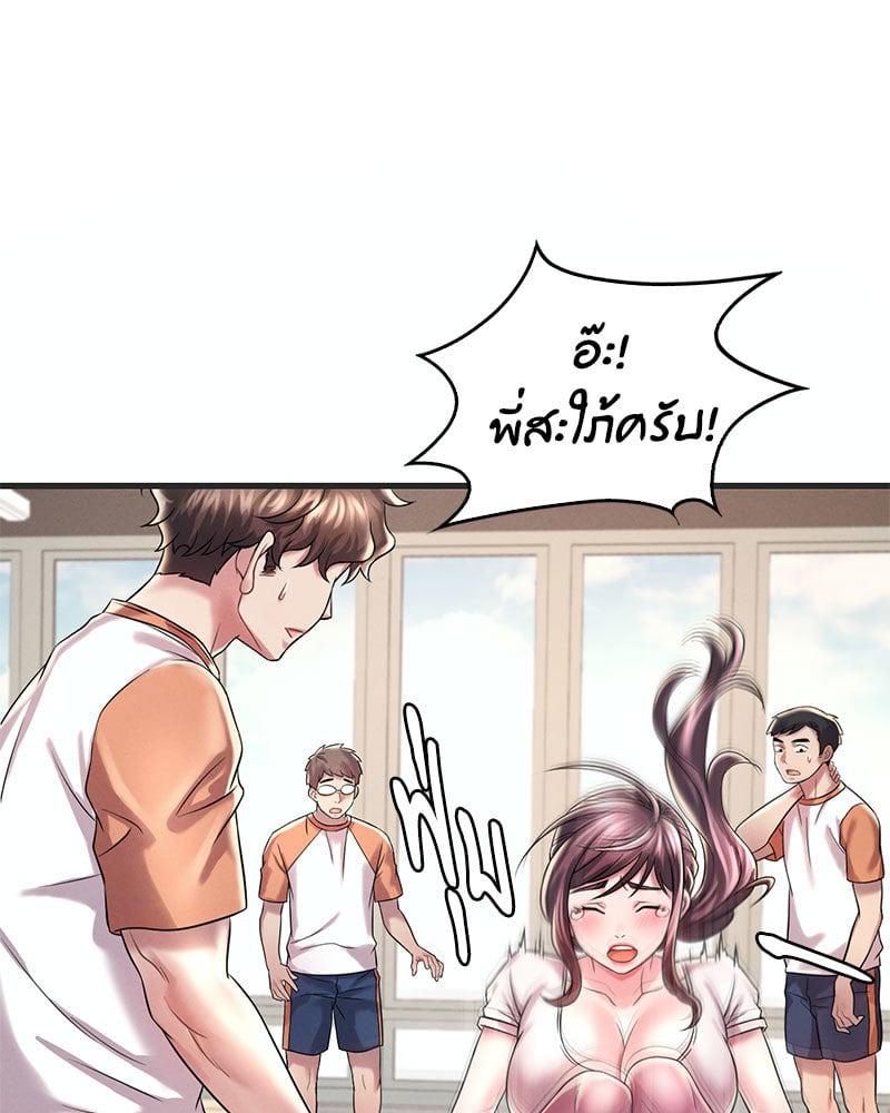 Doujin-Lc- อ่าน โดจิน มังฮวา เกาหลี ญี่ปุ่น จีน แปลไทย Drunk on You ตอนที่ 1 2 3 4 5 6 7 8 9 10 11 12 13 14 ฟรี ไม่มีโฆษณา อ่าน โดจิน Manhwa เกาหลี ญี่ปุ่น จีน เรามีครบ คัดมาให้เน้นๆ โดจิน 18+ รับประกันความฟินโดย  Doujin Lc