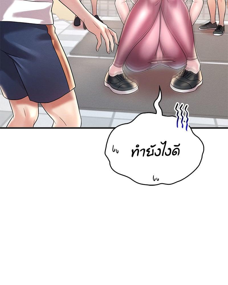 Doujin-Lc- อ่าน โดจิน มังฮวา เกาหลี ญี่ปุ่น จีน แปลไทย Drunk on You ตอนที่ 1 2 3 4 5 6 7 8 9 10 11 12 13 14 ฟรี ไม่มีโฆษณา อ่าน โดจิน Manhwa เกาหลี ญี่ปุ่น จีน เรามีครบ คัดมาให้เน้นๆ โดจิน 18+ รับประกันความฟินโดย  Doujin Lc