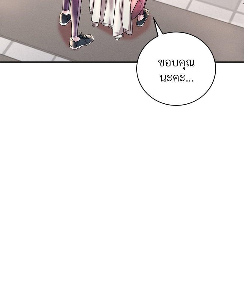 Doujin-Lc- อ่าน โดจิน มังฮวา เกาหลี ญี่ปุ่น จีน แปลไทย Drunk on You ตอนที่ 1 2 3 4 5 6 7 8 9 10 11 12 13 14 ฟรี ไม่มีโฆษณา อ่าน โดจิน Manhwa เกาหลี ญี่ปุ่น จีน เรามีครบ คัดมาให้เน้นๆ โดจิน 18+ รับประกันความฟินโดย  Doujin Lc