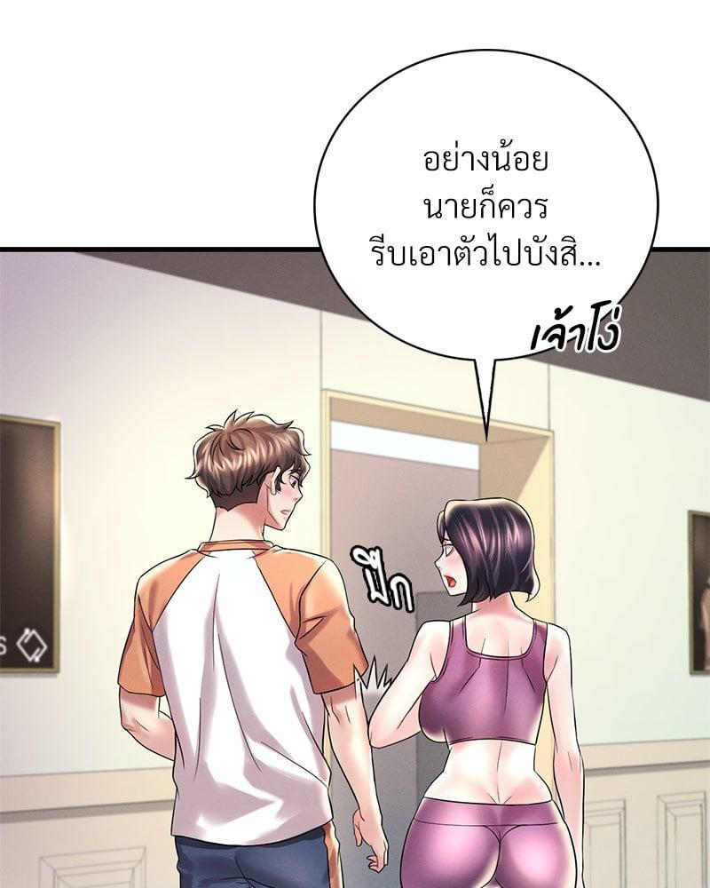 Doujin-Lc- อ่าน โดจิน มังฮวา เกาหลี ญี่ปุ่น จีน แปลไทย Drunk on You ตอนที่ 1 2 3 4 5 6 7 8 9 10 11 12 13 14 ฟรี ไม่มีโฆษณา อ่าน โดจิน Manhwa เกาหลี ญี่ปุ่น จีน เรามีครบ คัดมาให้เน้นๆ โดจิน 18+ รับประกันความฟินโดย  Doujin Lc