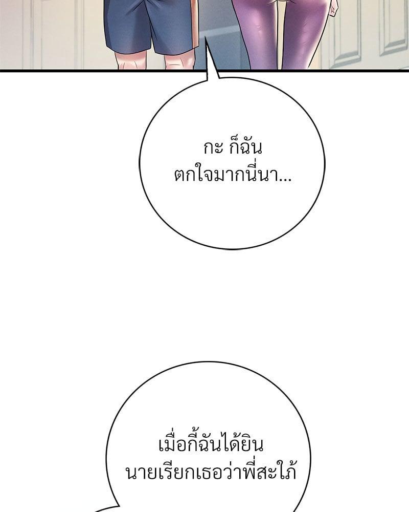 Doujin-Lc- อ่าน โดจิน มังฮวา เกาหลี ญี่ปุ่น จีน แปลไทย Drunk on You ตอนที่ 1 2 3 4 5 6 7 8 9 10 11 12 13 14 ฟรี ไม่มีโฆษณา อ่าน โดจิน Manhwa เกาหลี ญี่ปุ่น จีน เรามีครบ คัดมาให้เน้นๆ โดจิน 18+ รับประกันความฟินโดย  Doujin Lc