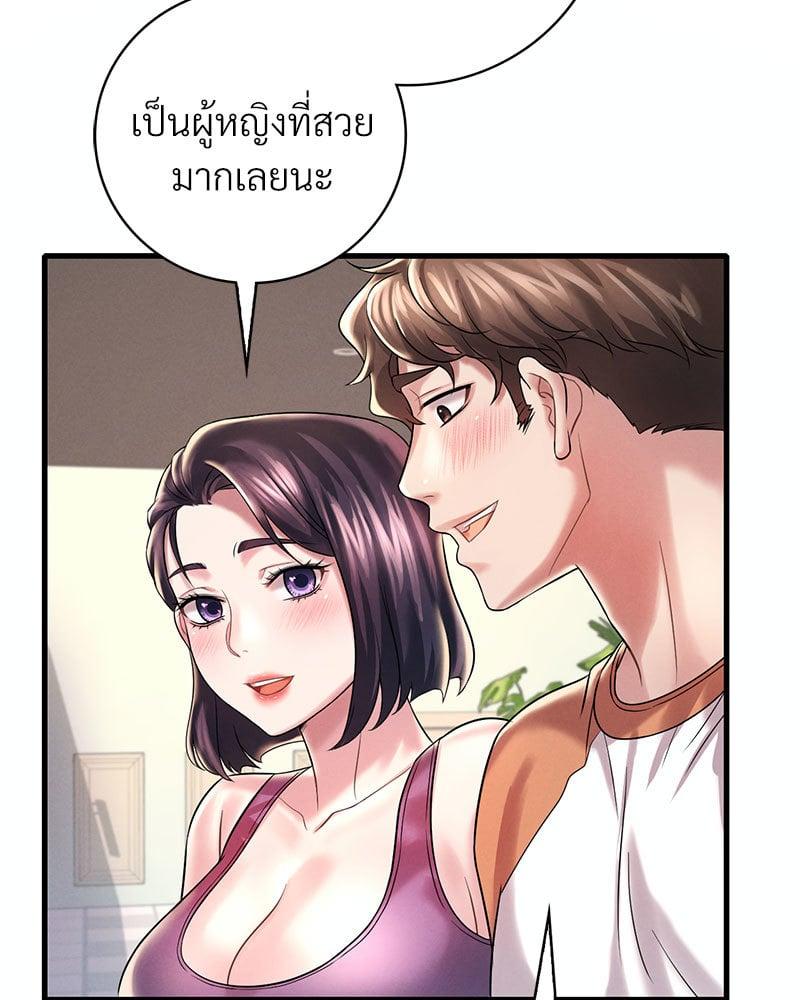 Doujin-Lc- อ่าน โดจิน มังฮวา เกาหลี ญี่ปุ่น จีน แปลไทย Drunk on You ตอนที่ 1 2 3 4 5 6 7 8 9 10 11 12 13 14 ฟรี ไม่มีโฆษณา อ่าน โดจิน Manhwa เกาหลี ญี่ปุ่น จีน เรามีครบ คัดมาให้เน้นๆ โดจิน 18+ รับประกันความฟินโดย  Doujin Lc
