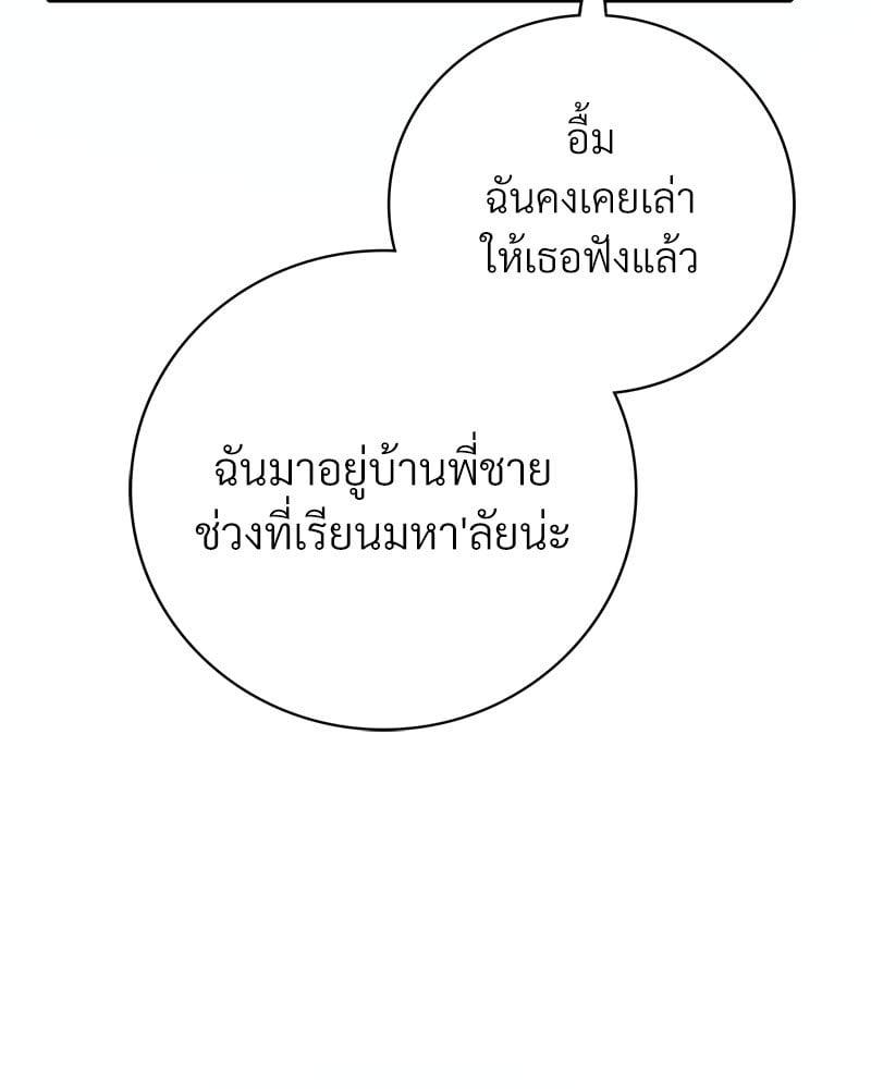 Doujin-Lc- อ่าน โดจิน มังฮวา เกาหลี ญี่ปุ่น จีน แปลไทย Drunk on You ตอนที่ 1 2 3 4 5 6 7 8 9 10 11 12 13 14 ฟรี ไม่มีโฆษณา อ่าน โดจิน Manhwa เกาหลี ญี่ปุ่น จีน เรามีครบ คัดมาให้เน้นๆ โดจิน 18+ รับประกันความฟินโดย  Doujin Lc