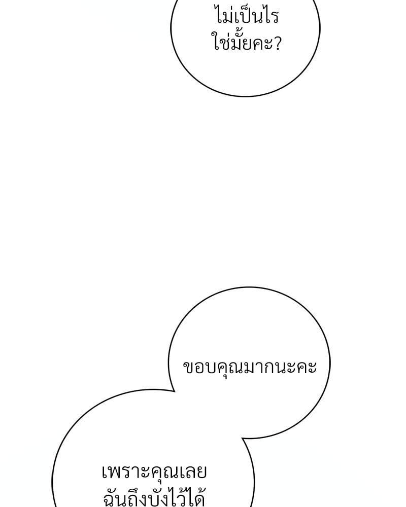 Doujin-Lc- อ่าน โดจิน มังฮวา เกาหลี ญี่ปุ่น จีน แปลไทย Drunk on You ตอนที่ 1 2 3 4 5 6 7 8 9 10 11 12 13 14 ฟรี ไม่มีโฆษณา อ่าน โดจิน Manhwa เกาหลี ญี่ปุ่น จีน เรามีครบ คัดมาให้เน้นๆ โดจิน 18+ รับประกันความฟินโดย  Doujin Lc