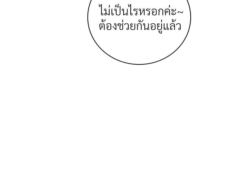 Doujin-Lc- อ่าน โดจิน มังฮวา เกาหลี ญี่ปุ่น จีน แปลไทย Drunk on You ตอนที่ 1 2 3 4 5 6 7 8 9 10 11 12 13 14 ฟรี ไม่มีโฆษณา อ่าน โดจิน Manhwa เกาหลี ญี่ปุ่น จีน เรามีครบ คัดมาให้เน้นๆ โดจิน 18+ รับประกันความฟินโดย  Doujin Lc