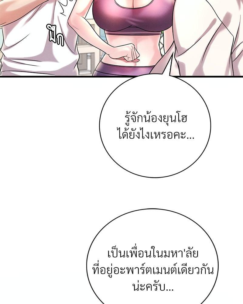 Doujin-Lc- อ่าน โดจิน มังฮวา เกาหลี ญี่ปุ่น จีน แปลไทย Drunk on You ตอนที่ 1 2 3 4 5 6 7 8 9 10 11 12 13 14 ฟรี ไม่มีโฆษณา อ่าน โดจิน Manhwa เกาหลี ญี่ปุ่น จีน เรามีครบ คัดมาให้เน้นๆ โดจิน 18+ รับประกันความฟินโดย  Doujin Lc