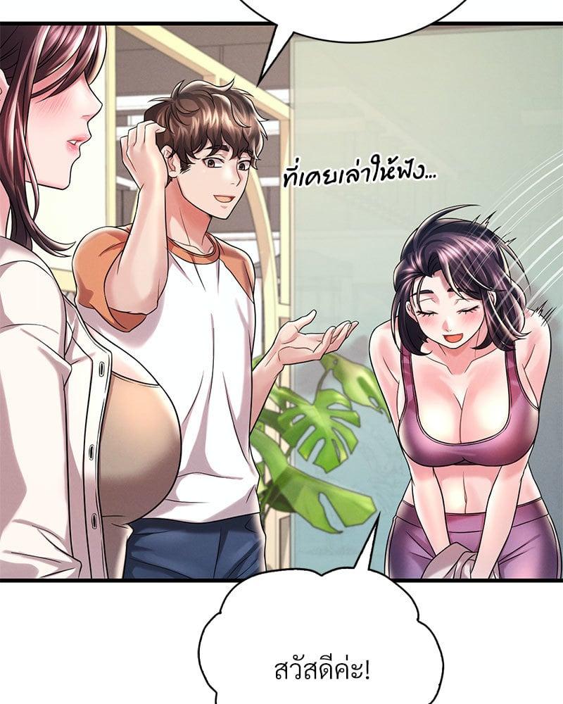 Doujin-Lc- อ่าน โดจิน มังฮวา เกาหลี ญี่ปุ่น จีน แปลไทย Drunk on You ตอนที่ 1 2 3 4 5 6 7 8 9 10 11 12 13 14 ฟรี ไม่มีโฆษณา อ่าน โดจิน Manhwa เกาหลี ญี่ปุ่น จีน เรามีครบ คัดมาให้เน้นๆ โดจิน 18+ รับประกันความฟินโดย  Doujin Lc