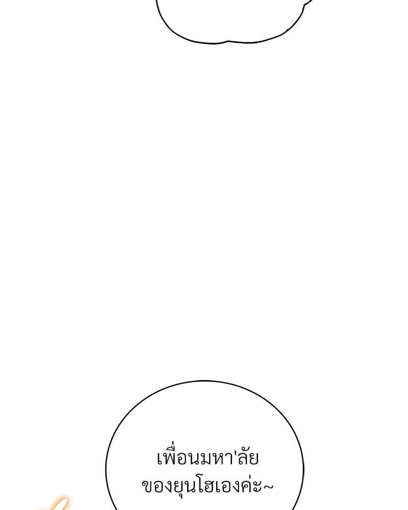 Doujin-Lc- อ่าน โดจิน มังฮวา เกาหลี ญี่ปุ่น จีน แปลไทย Drunk on You ตอนที่ 1 2 3 4 5 6 7 8 9 10 11 12 13 14 ฟรี ไม่มีโฆษณา อ่าน โดจิน Manhwa เกาหลี ญี่ปุ่น จีน เรามีครบ คัดมาให้เน้นๆ โดจิน 18+ รับประกันความฟินโดย  Doujin Lc