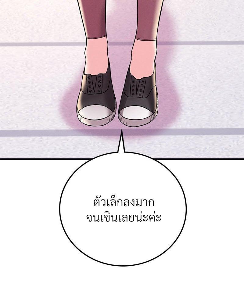 Doujin-Lc- อ่าน โดจิน มังฮวา เกาหลี ญี่ปุ่น จีน แปลไทย Drunk on You ตอนที่ 1 2 3 4 5 6 7 8 9 10 11 12 13 14 ฟรี ไม่มีโฆษณา อ่าน โดจิน Manhwa เกาหลี ญี่ปุ่น จีน เรามีครบ คัดมาให้เน้นๆ โดจิน 18+ รับประกันความฟินโดย  Doujin Lc