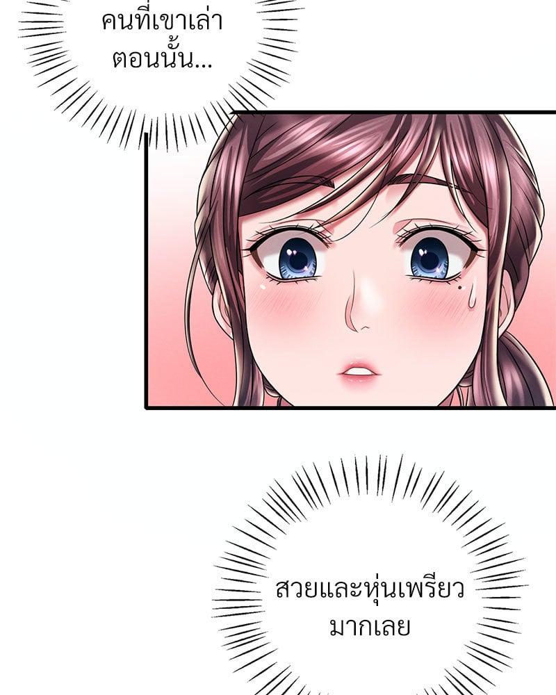 Doujin-Lc- อ่าน โดจิน มังฮวา เกาหลี ญี่ปุ่น จีน แปลไทย Drunk on You ตอนที่ 1 2 3 4 5 6 7 8 9 10 11 12 13 14 ฟรี ไม่มีโฆษณา อ่าน โดจิน Manhwa เกาหลี ญี่ปุ่น จีน เรามีครบ คัดมาให้เน้นๆ โดจิน 18+ รับประกันความฟินโดย  Doujin Lc