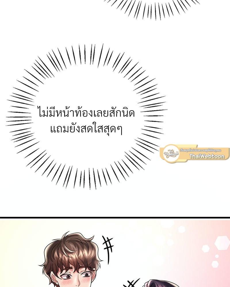 Doujin-Lc- อ่าน โดจิน มังฮวา เกาหลี ญี่ปุ่น จีน แปลไทย Drunk on You ตอนที่ 1 2 3 4 5 6 7 8 9 10 11 12 13 14 ฟรี ไม่มีโฆษณา อ่าน โดจิน Manhwa เกาหลี ญี่ปุ่น จีน เรามีครบ คัดมาให้เน้นๆ โดจิน 18+ รับประกันความฟินโดย  Doujin Lc