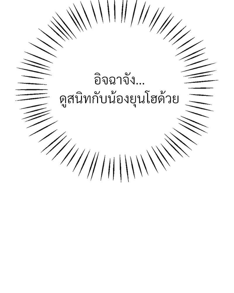Doujin-Lc- อ่าน โดจิน มังฮวา เกาหลี ญี่ปุ่น จีน แปลไทย Drunk on You ตอนที่ 1 2 3 4 5 6 7 8 9 10 11 12 13 14 ฟรี ไม่มีโฆษณา อ่าน โดจิน Manhwa เกาหลี ญี่ปุ่น จีน เรามีครบ คัดมาให้เน้นๆ โดจิน 18+ รับประกันความฟินโดย  Doujin Lc