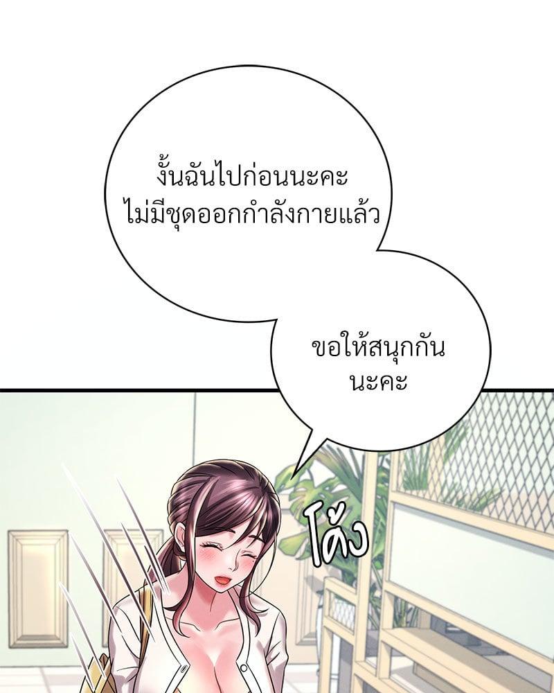 Doujin-Lc- อ่าน โดจิน มังฮวา เกาหลี ญี่ปุ่น จีน แปลไทย Drunk on You ตอนที่ 1 2 3 4 5 6 7 8 9 10 11 12 13 14 ฟรี ไม่มีโฆษณา อ่าน โดจิน Manhwa เกาหลี ญี่ปุ่น จีน เรามีครบ คัดมาให้เน้นๆ โดจิน 18+ รับประกันความฟินโดย  Doujin Lc