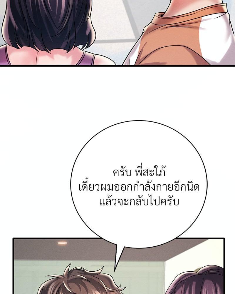 Doujin-Lc- อ่าน โดจิน มังฮวา เกาหลี ญี่ปุ่น จีน แปลไทย Drunk on You ตอนที่ 1 2 3 4 5 6 7 8 9 10 11 12 13 14 ฟรี ไม่มีโฆษณา อ่าน โดจิน Manhwa เกาหลี ญี่ปุ่น จีน เรามีครบ คัดมาให้เน้นๆ โดจิน 18+ รับประกันความฟินโดย  Doujin Lc