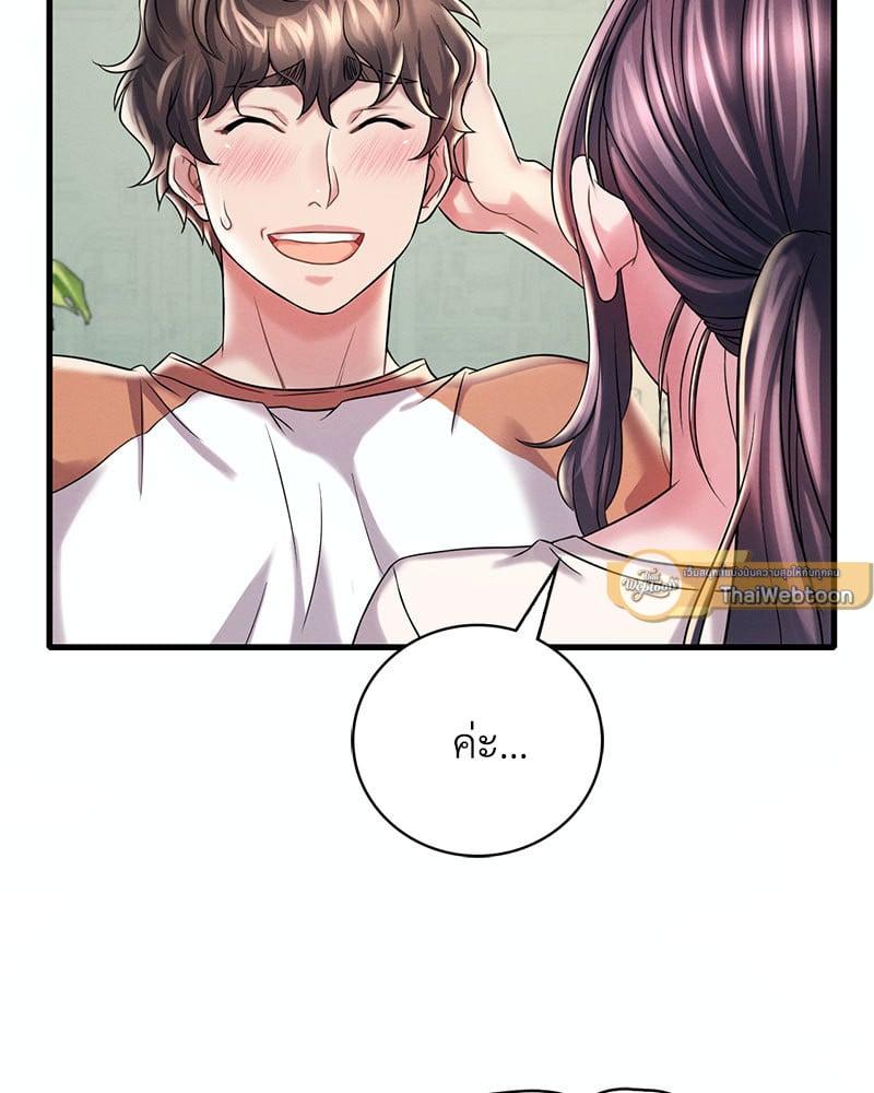 Doujin-Lc- อ่าน โดจิน มังฮวา เกาหลี ญี่ปุ่น จีน แปลไทย Drunk on You ตอนที่ 1 2 3 4 5 6 7 8 9 10 11 12 13 14 ฟรี ไม่มีโฆษณา อ่าน โดจิน Manhwa เกาหลี ญี่ปุ่น จีน เรามีครบ คัดมาให้เน้นๆ โดจิน 18+ รับประกันความฟินโดย  Doujin Lc
